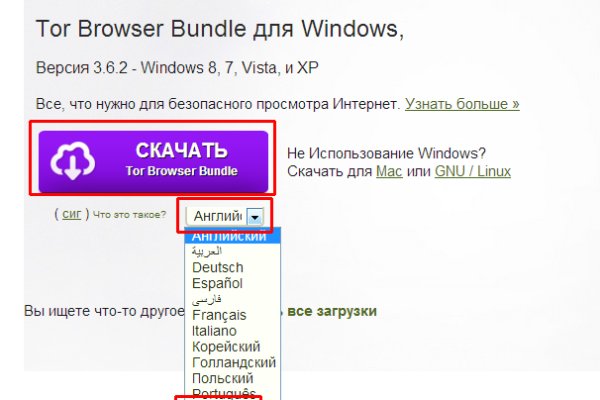 Ссылка на omg tor