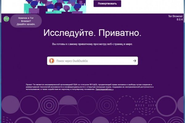 Телеграм канал омг омг